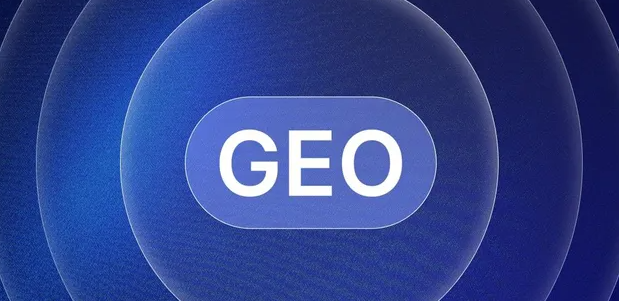 泸州生成式引擎优化赛道升温，盘点 GEO 行业发展态势