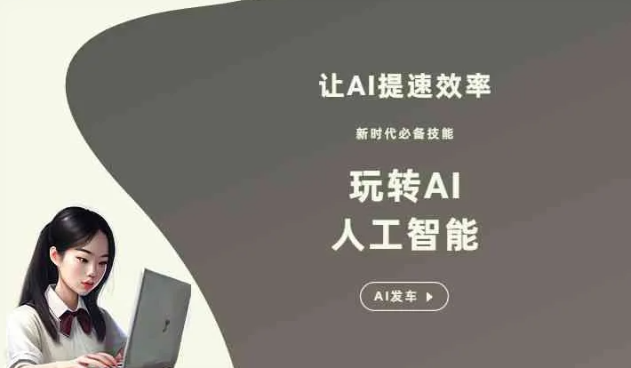 泸州GEO优化完整科普：原理、价值与核心适配场景